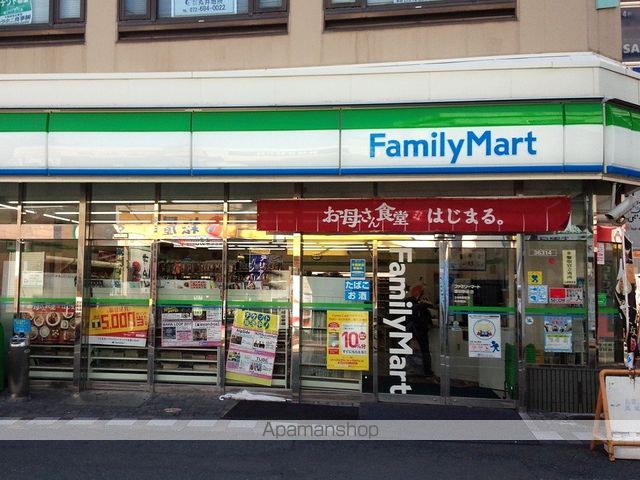 ジョイフル富田 その他