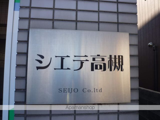 シエテ高槻 外観