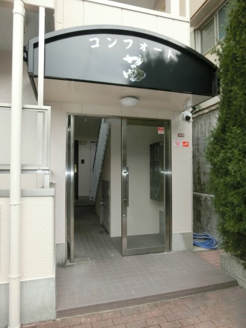 コンフォート茜 外観