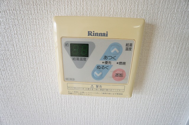 ルミエール その他