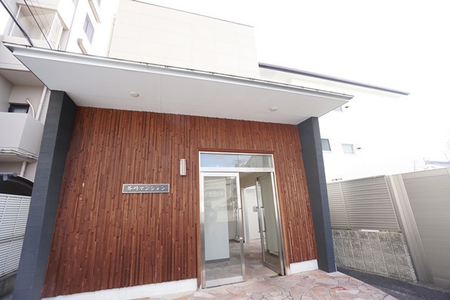 芥川マンション 外観