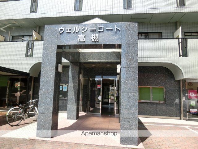 ウェルシーコート高槻 外観