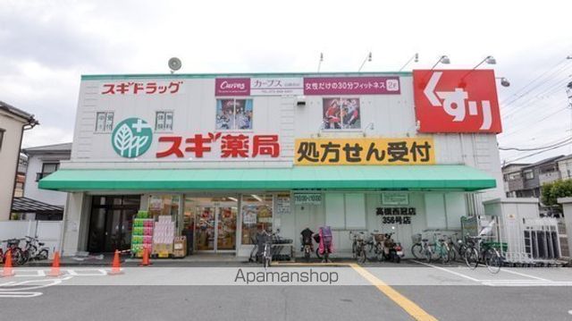 アプレシオ西冠Ⅱ その他