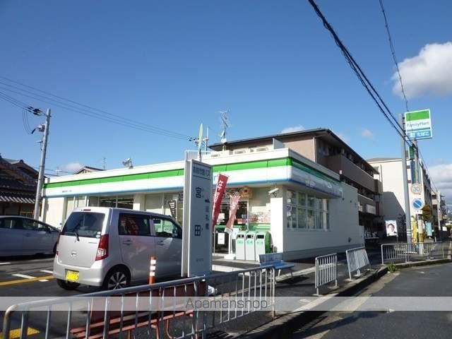 ヴェル・ドミールＡ棟 その他
