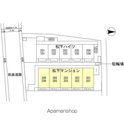松下マンション その他