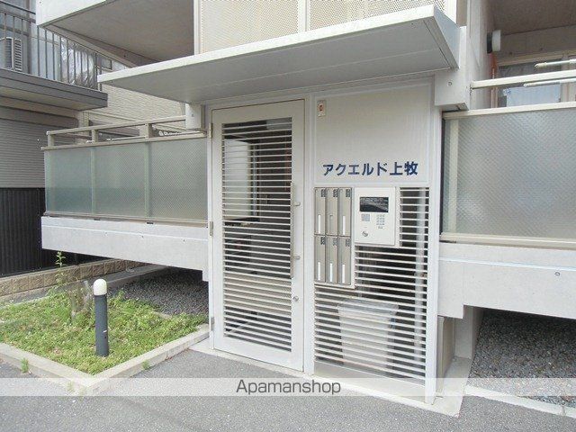 アクエルド上牧 外観