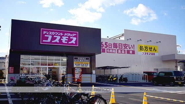 奥田ハイツＡ棟 その他