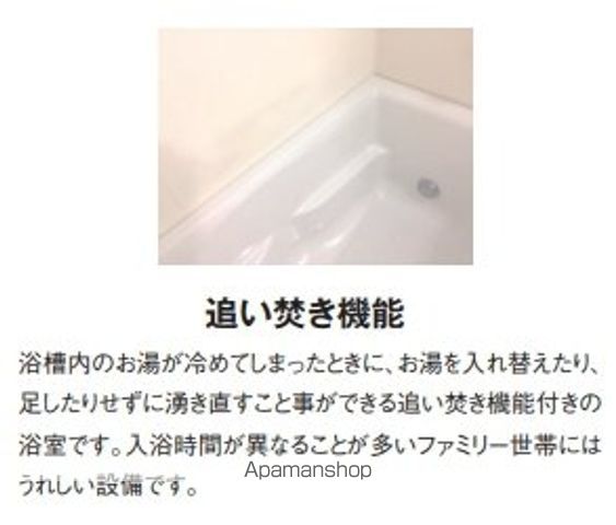 アニマン高槻阿武山 その他