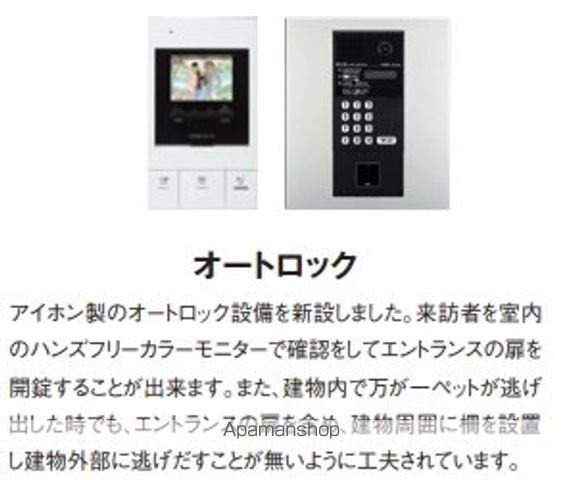 アニマン高槻阿武山 その他