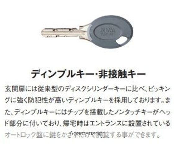 アニマン高槻阿武山 その他