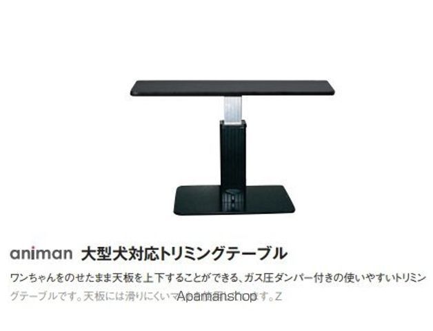 アニマン高槻阿武山 その他