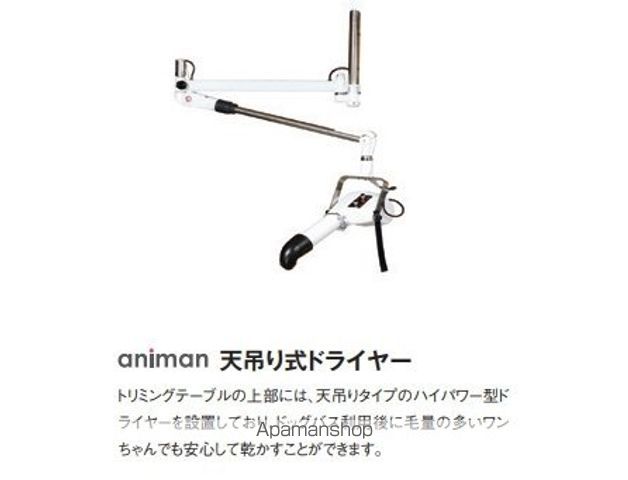アニマン高槻阿武山 その他