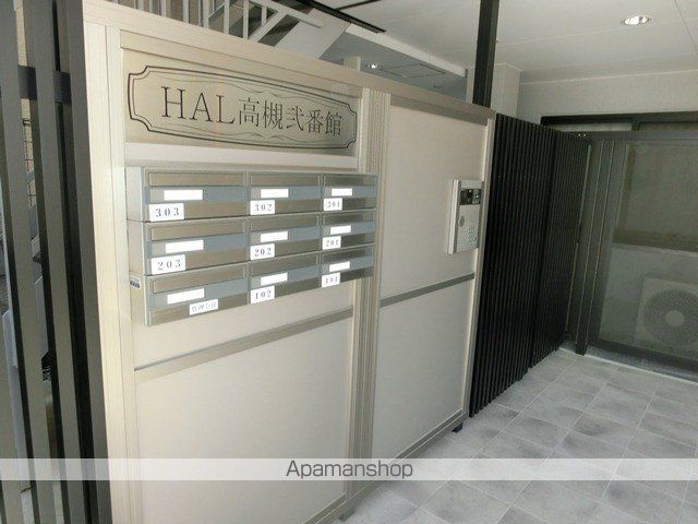 ＨＡＬ高槻弐番館 外観