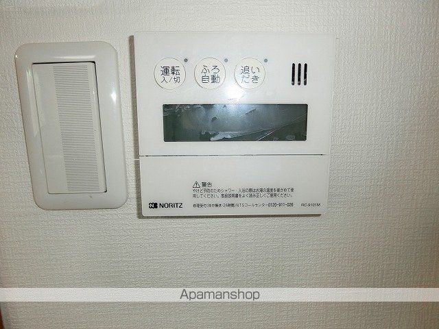 中島ハイム その他