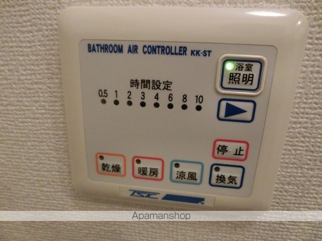 アムール山崎 その他