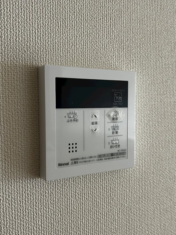 グラシア　B その他設備