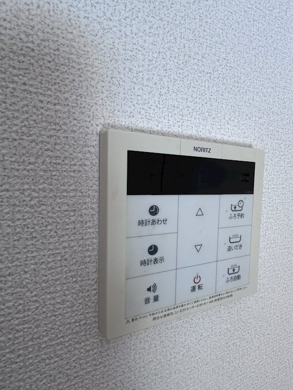 ラポールＩＷＡＩ　Ⅱ その他設備