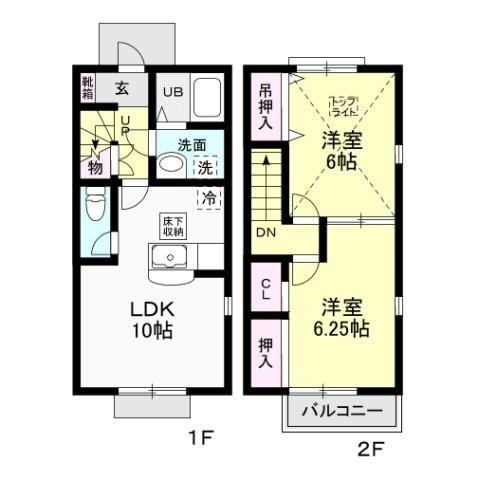 ハーベスト 間取り
