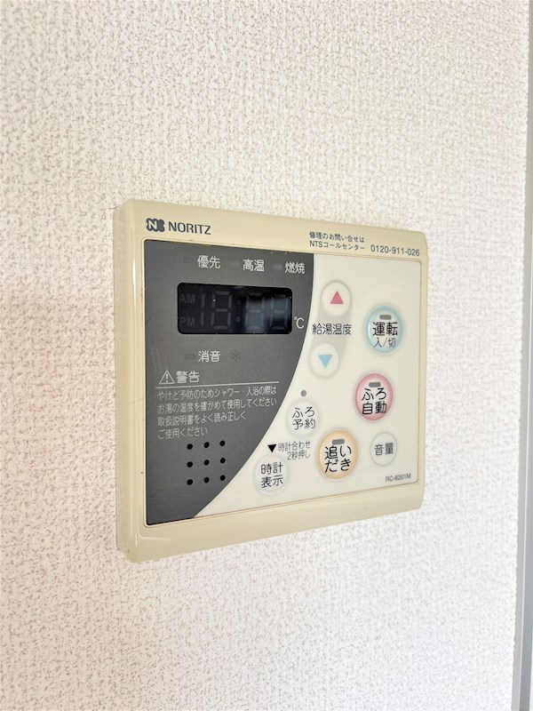 シャリオ・つくば その他設備