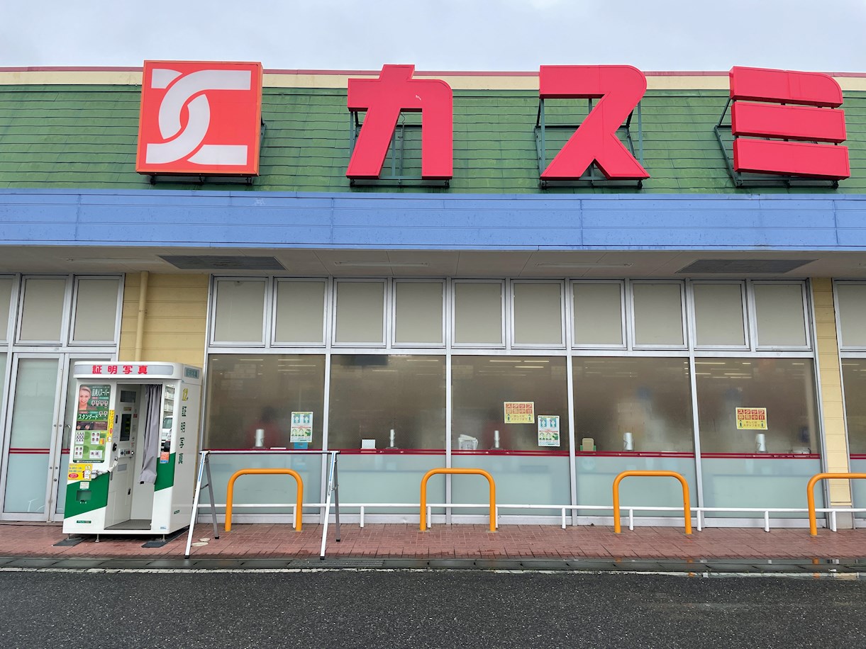 シャリオ・つくば スーパー