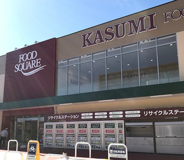 グリーンハウス スーパー