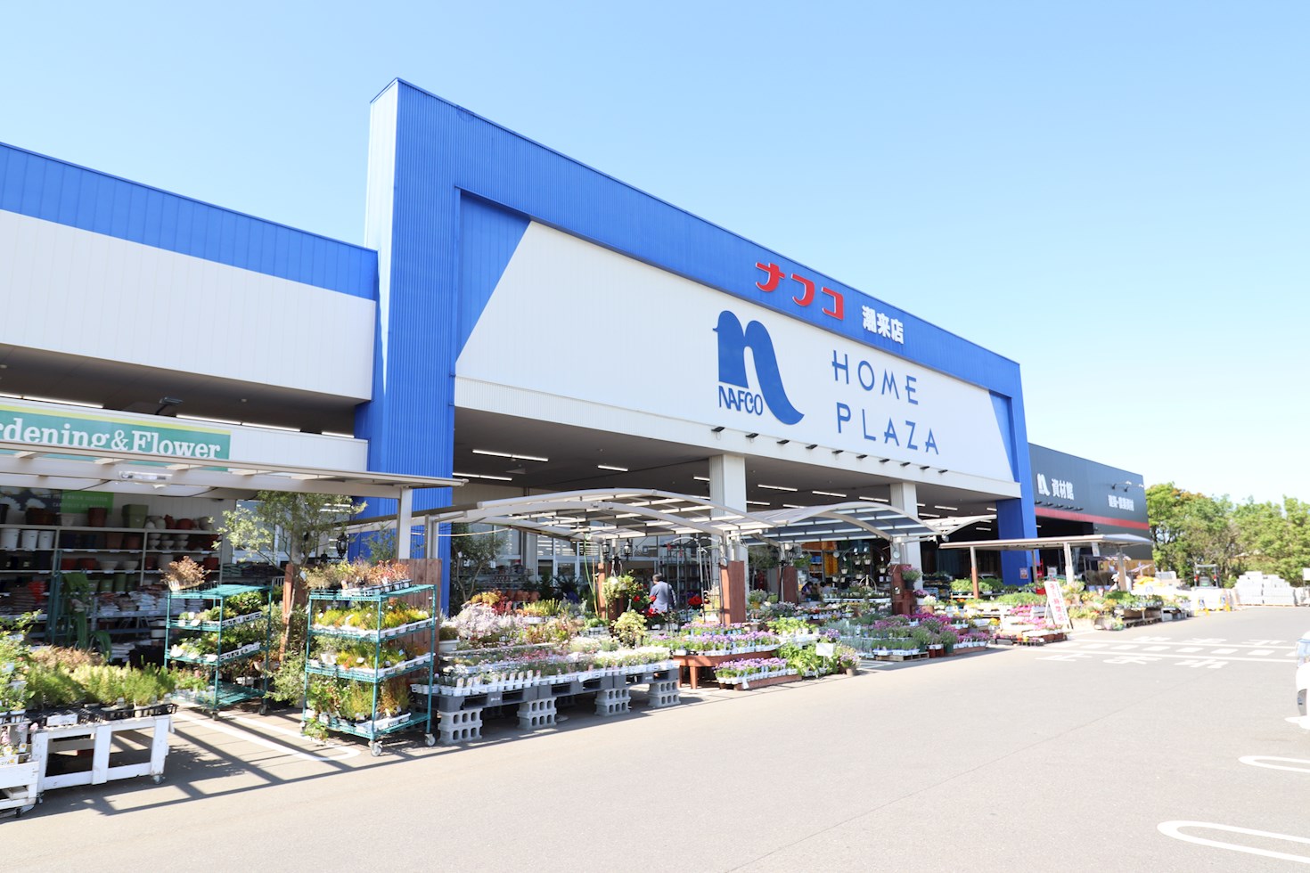 ガーデンハイツ ホームセンター