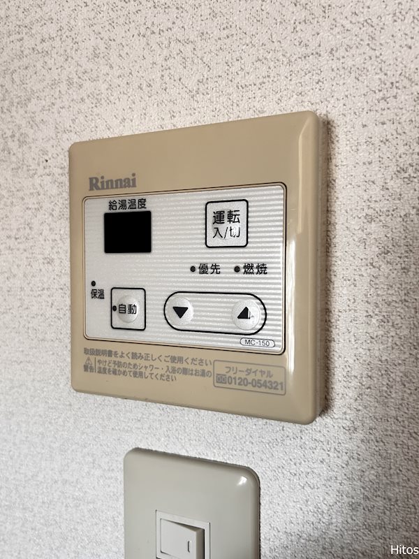 アンソレイユ　Ｂ その他設備