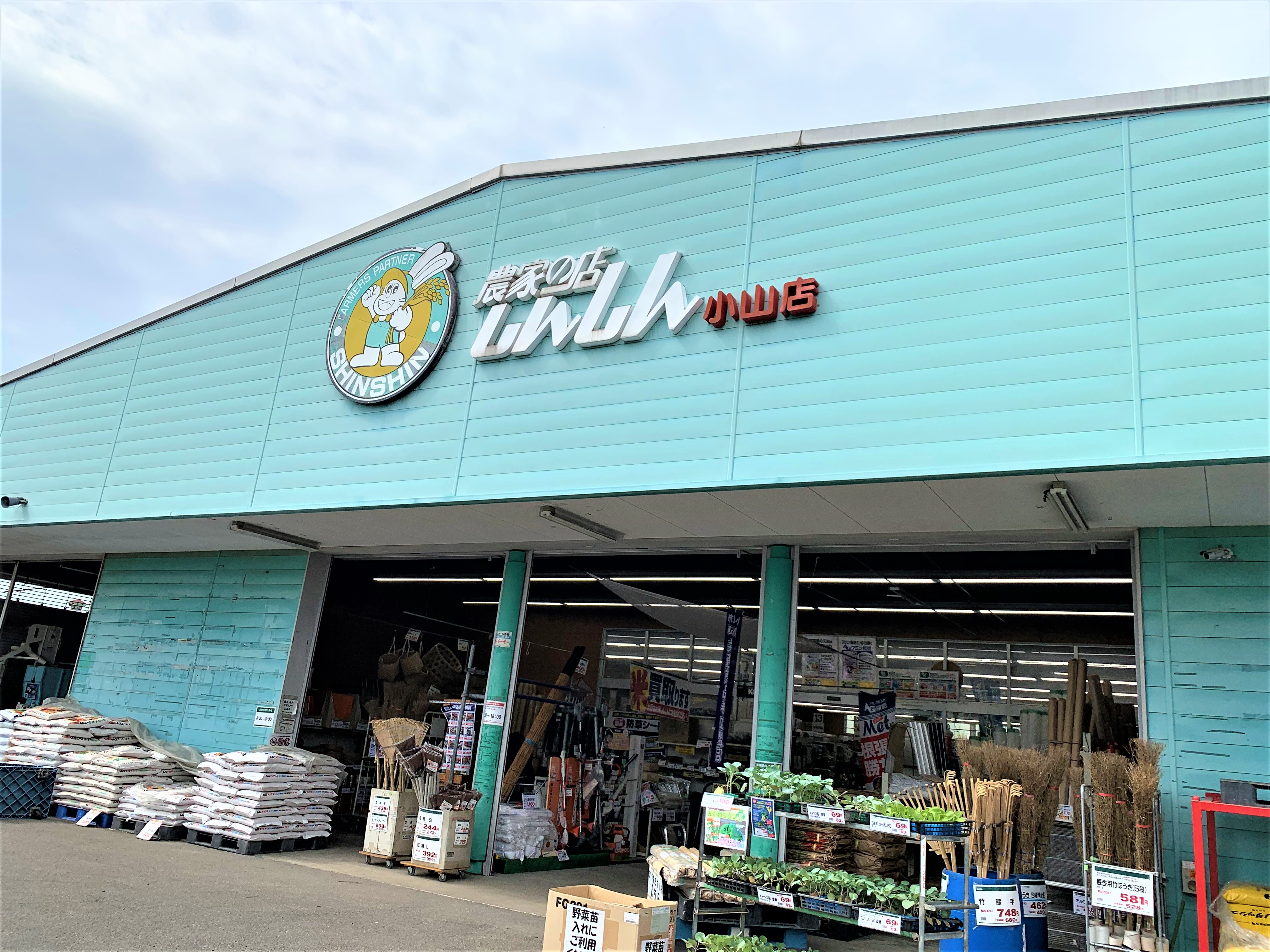 アンソレイユ　Ｂ ホームセンター