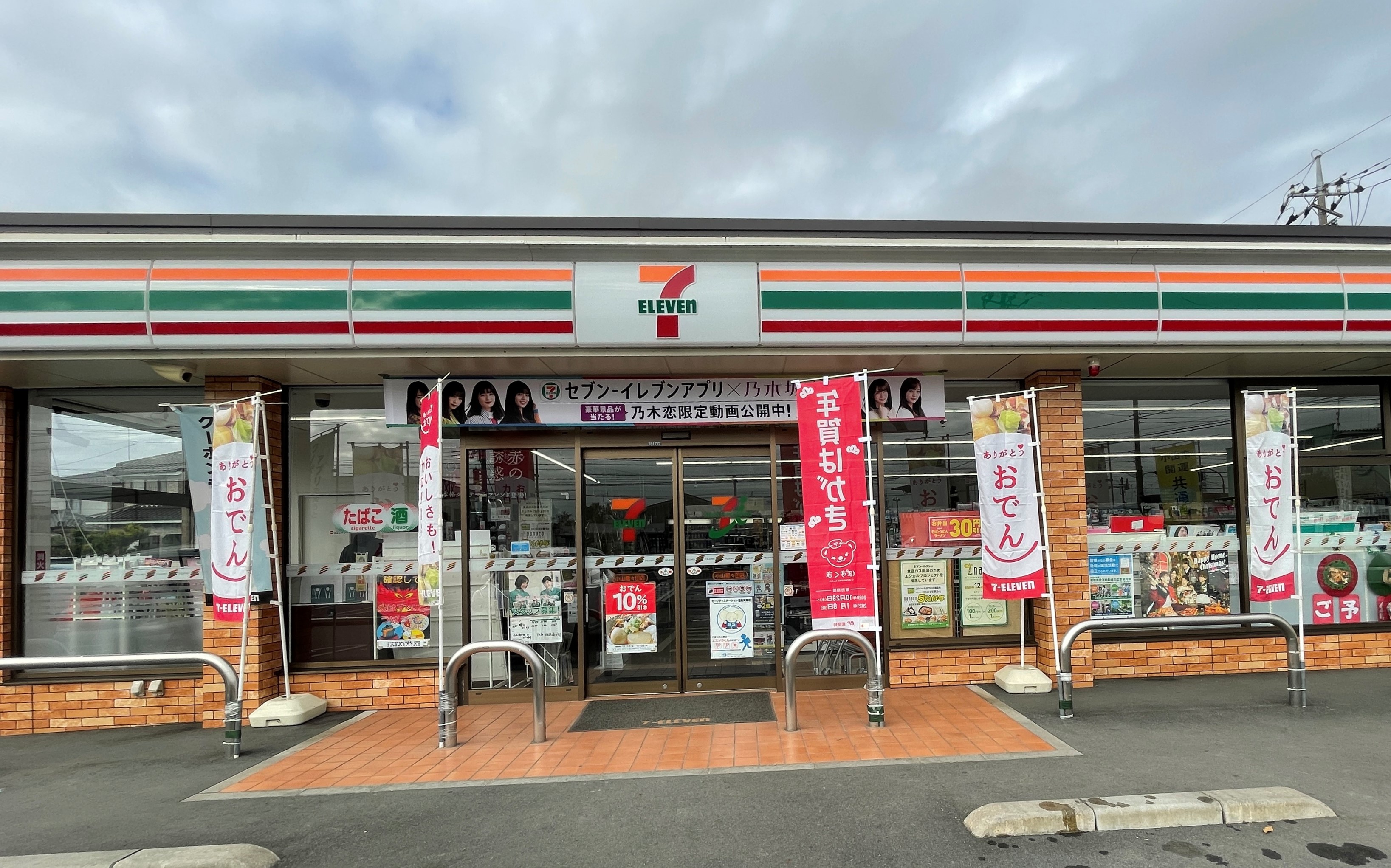アンソレイユ　Ｂ コンビニ