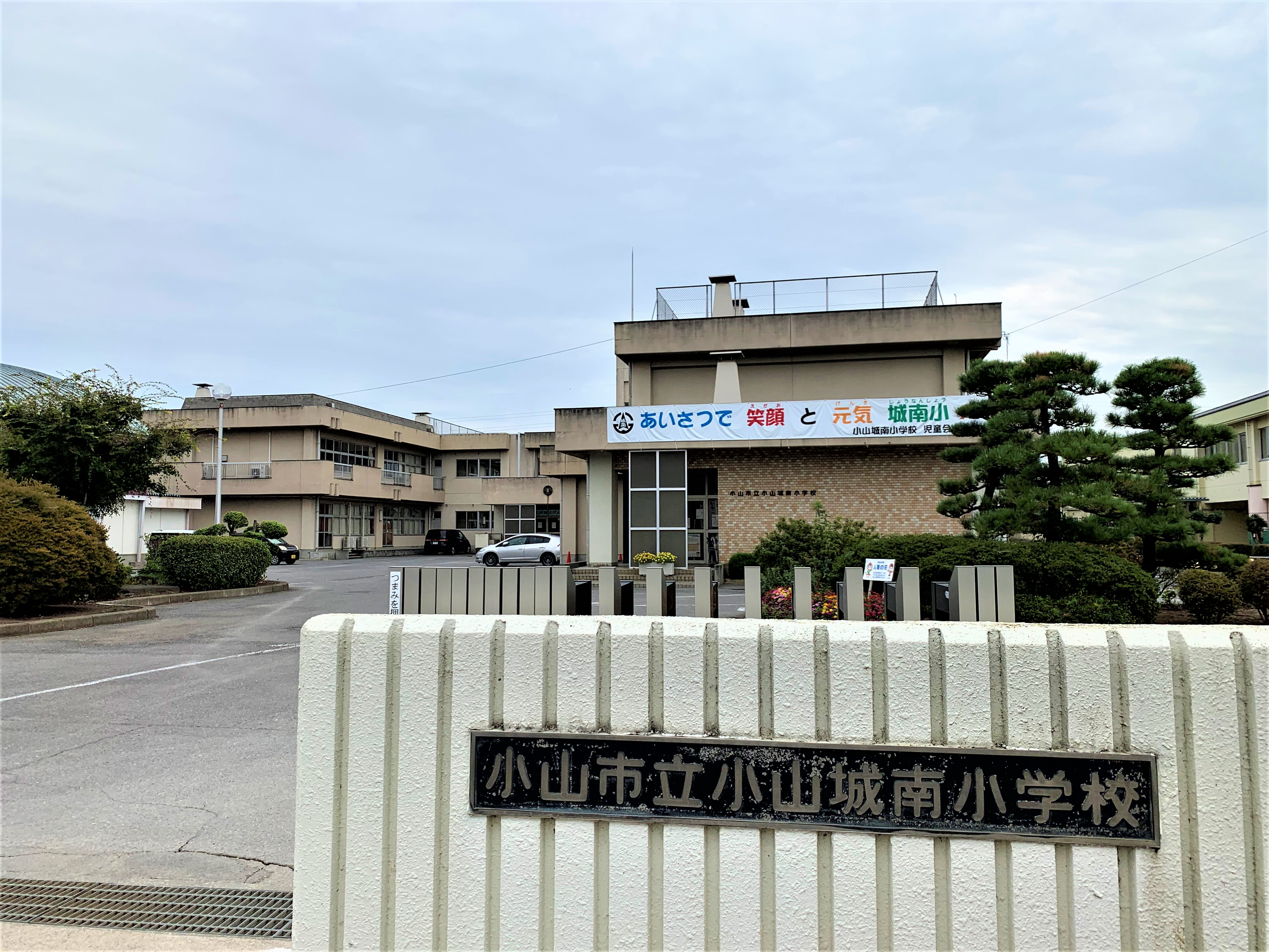 アンソレイユ　Ｂ 小学校