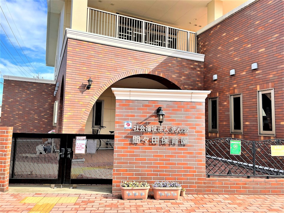 アンソレイユ　Ｂ 幼稚園