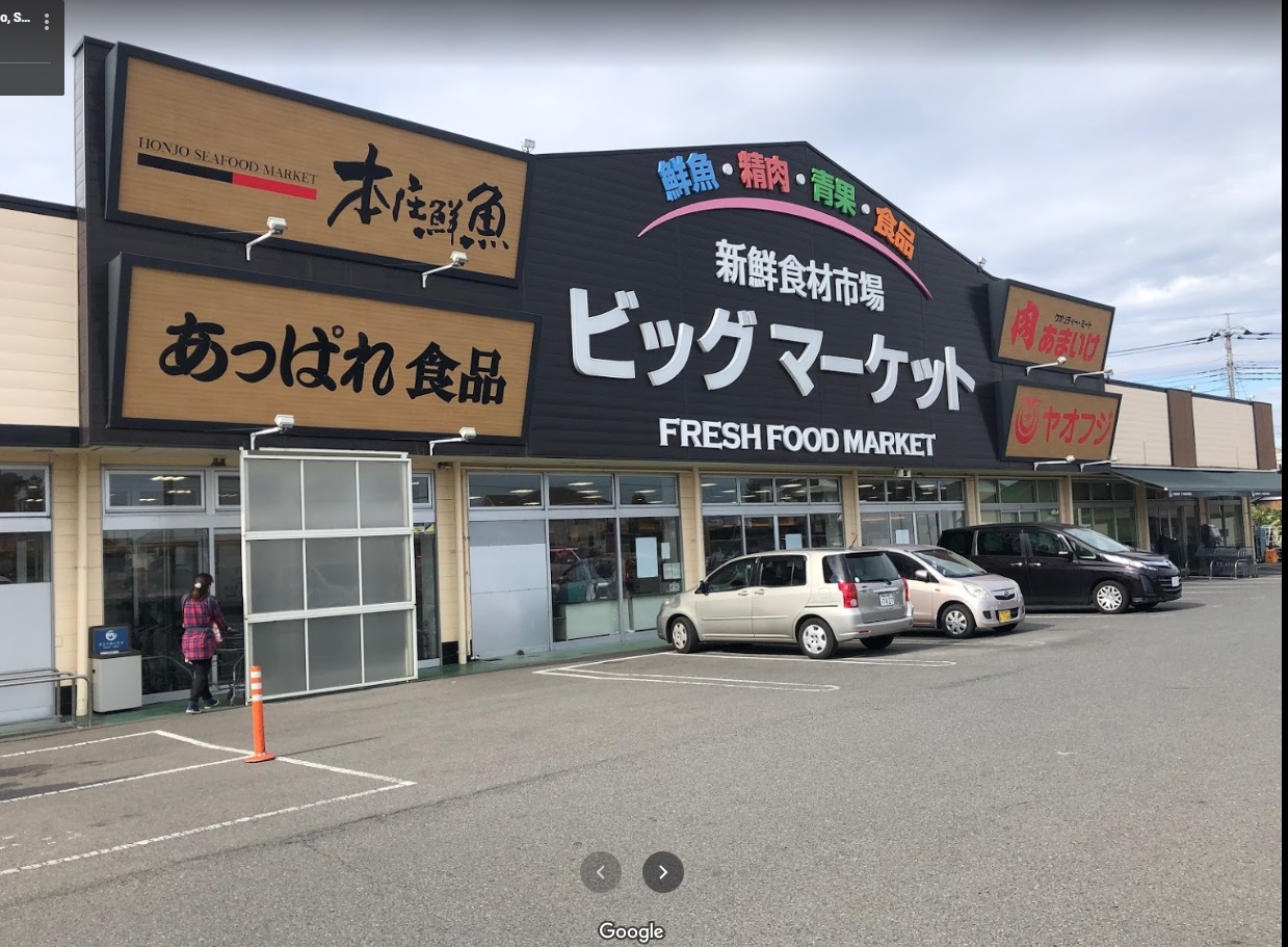 アズール　B スーパー