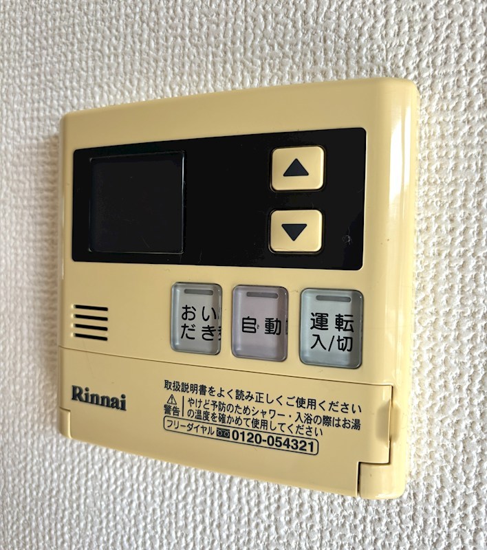 アイショウプラザⅡ　Ｂ その他設備