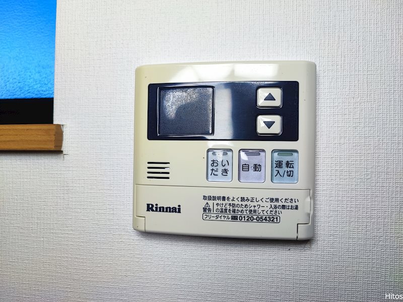 Ｈｉｔｏｓ　Ｓａｋｕｒａ その他設備