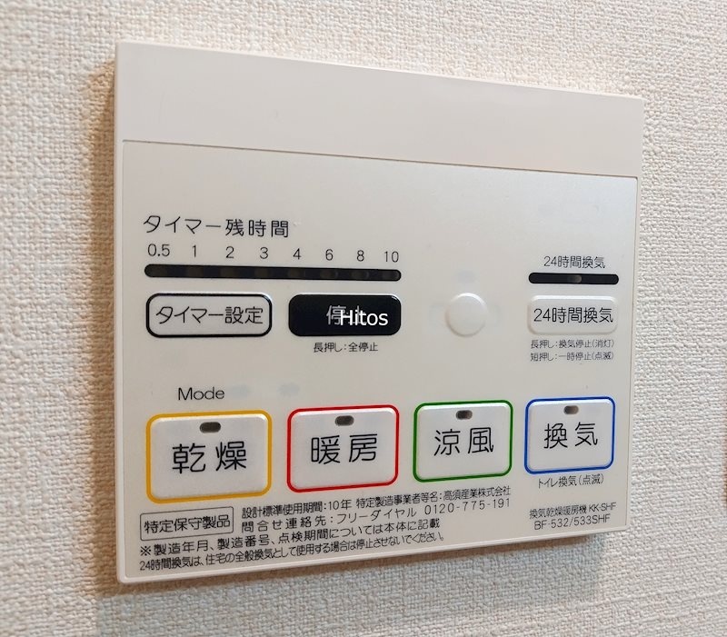 Ｉ．Ｋヒルズ その他