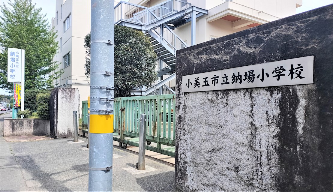Ｇｅｒｍｏｇｌｉｏ 小学校