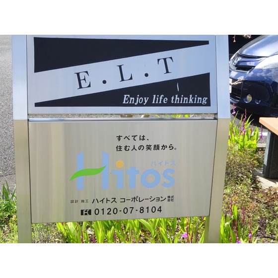 Ｅ．Ｌ．Ｔ（Ｂ） エントランス