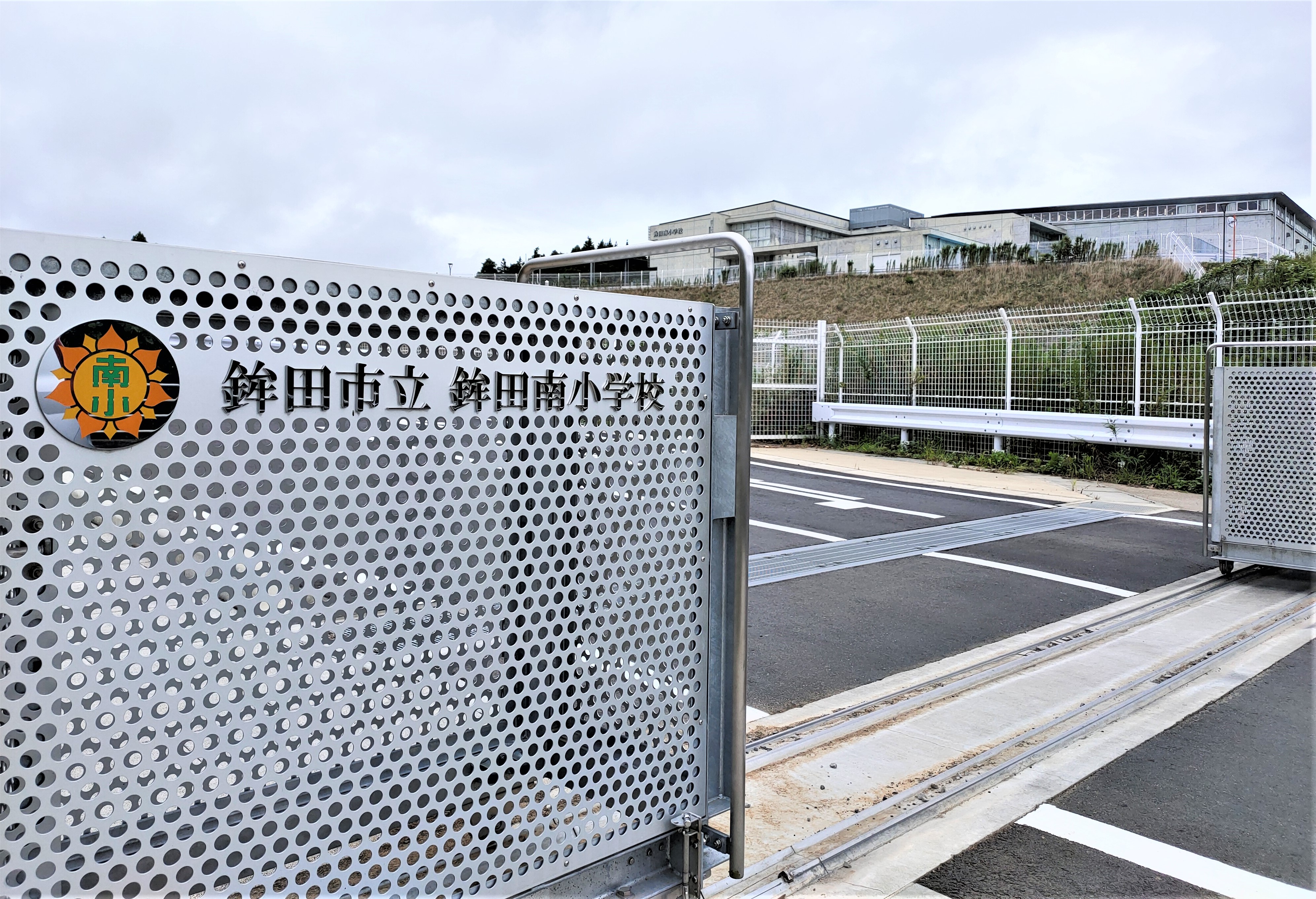 Mont Blanc(モンブラン) 小学校