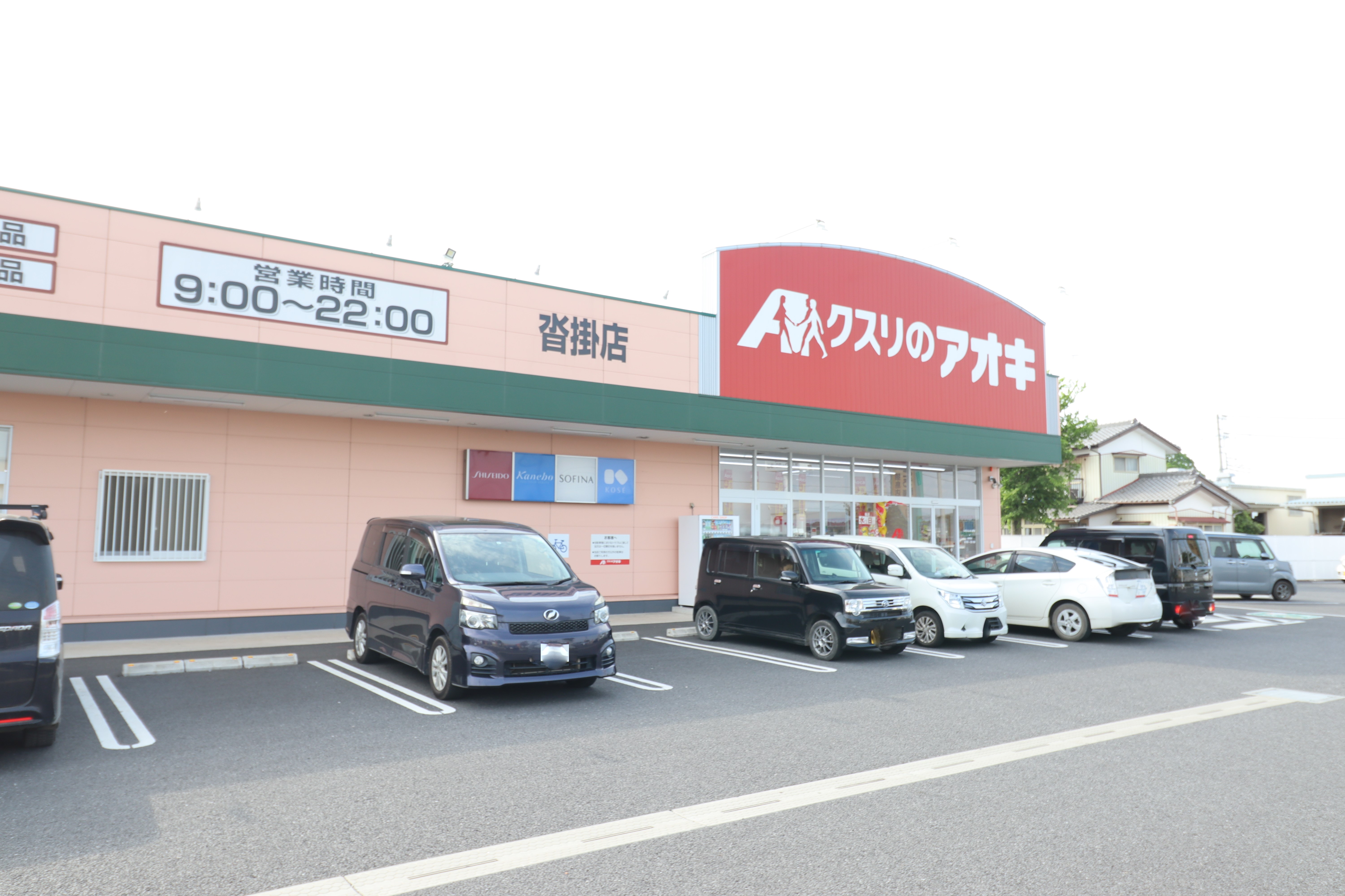 我寧舎（ガネーシャ） ドラッグストア