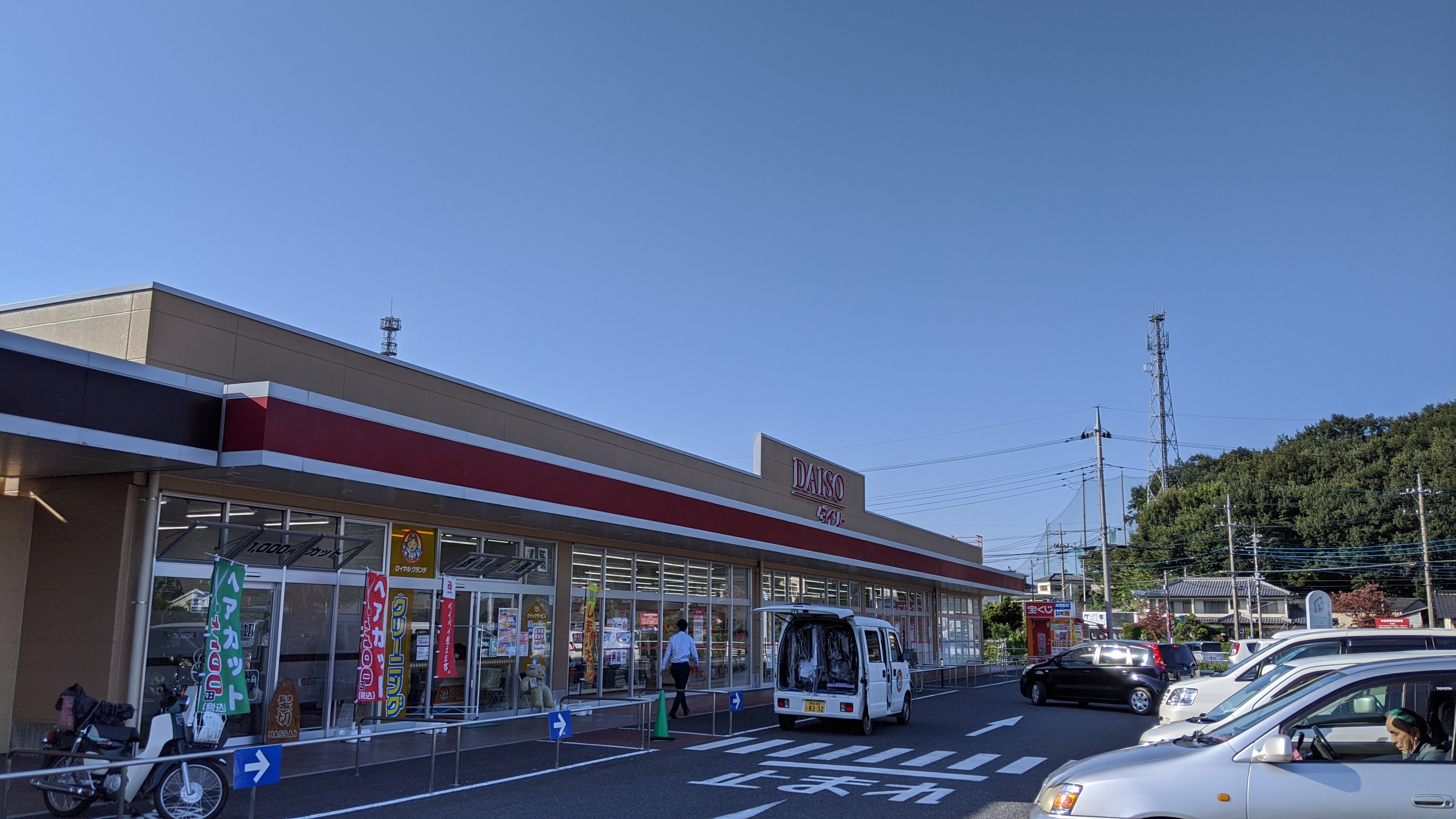 Ｖｅｎｔ　Ｖｅｒｔ　ＤＡＩＴＥＮＰＡＫＵ スーパー