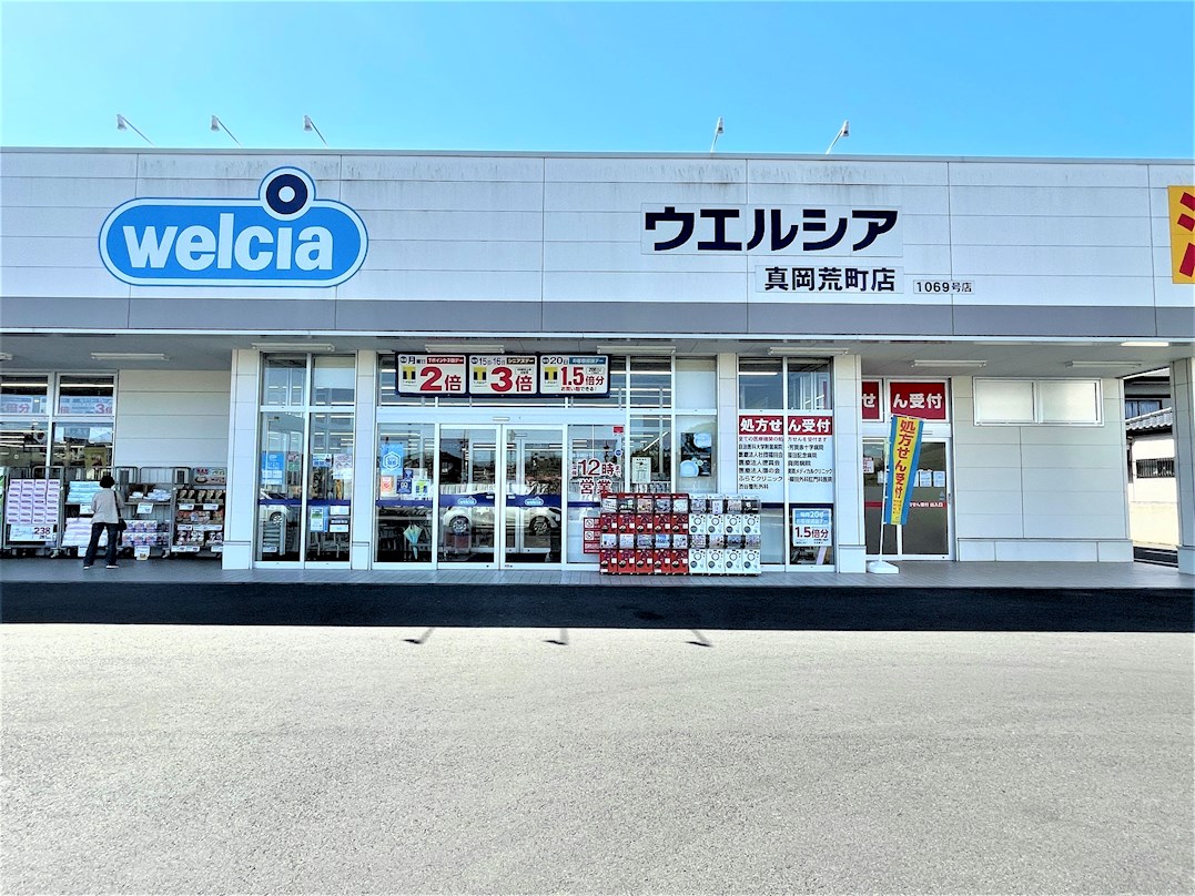 Foliar (フォーリア) ドラッグストア