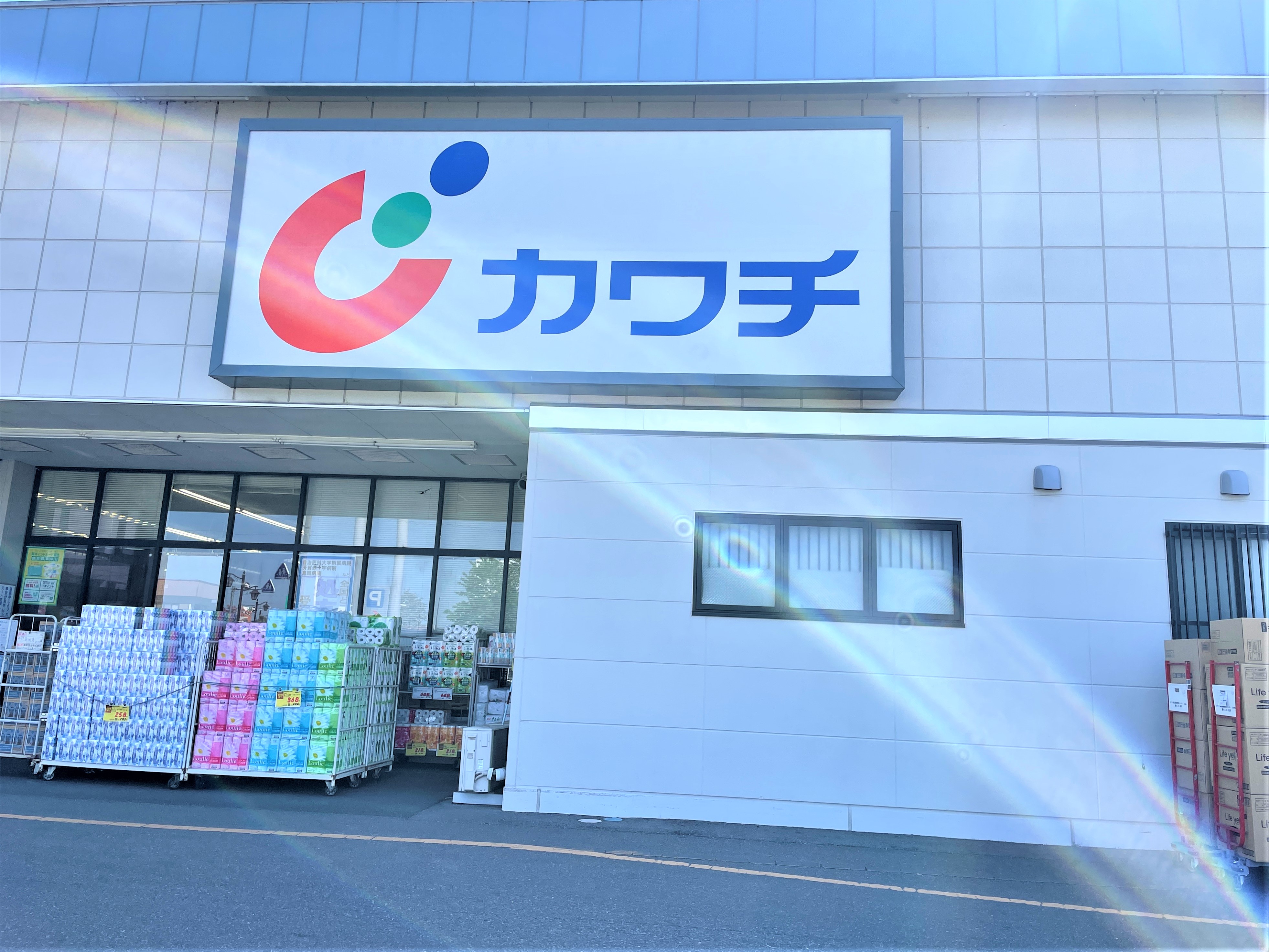 Foliar (フォーリア) ドラッグストア