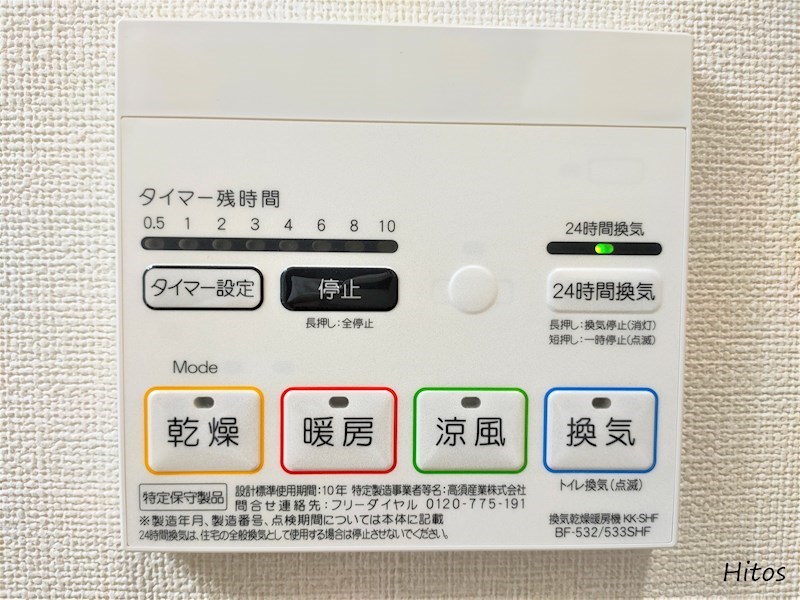 Aurora(アウローラ) その他