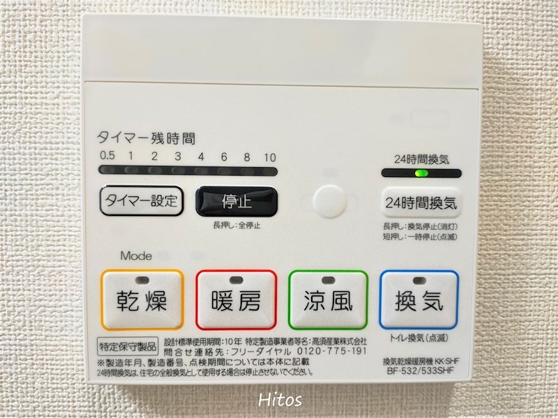 Aurora(アウローラ) その他