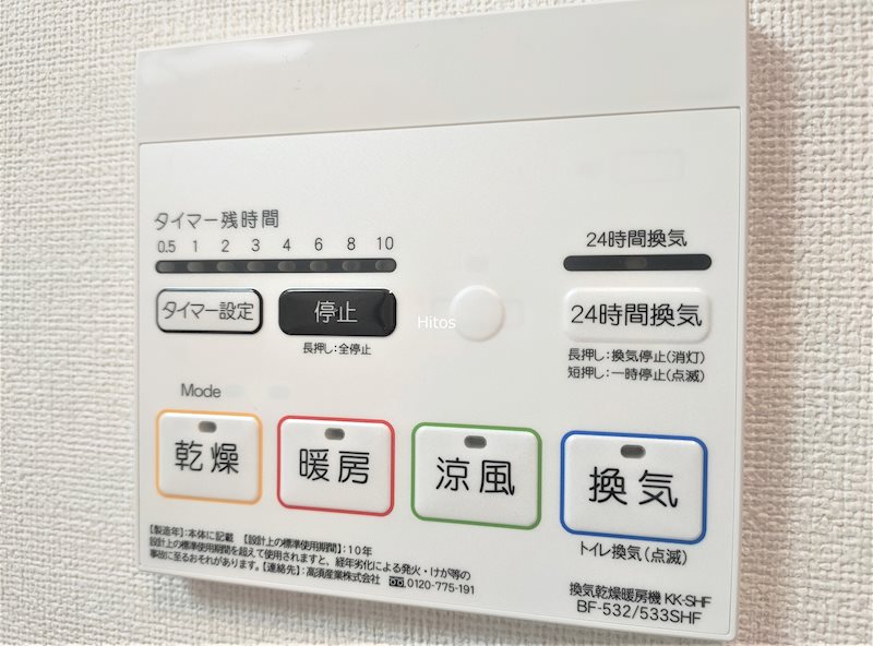 ルミエール　MH その他