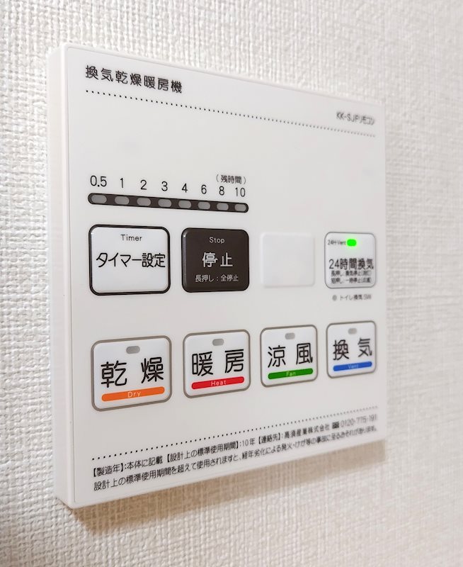 Amabile（アマービレ） その他