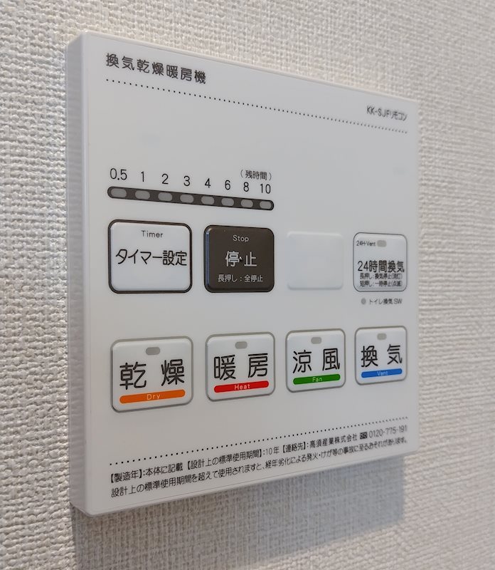 ファミーリエ　A その他