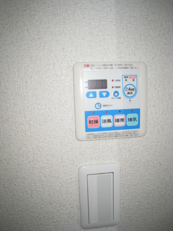 erizo湘南 その他設備