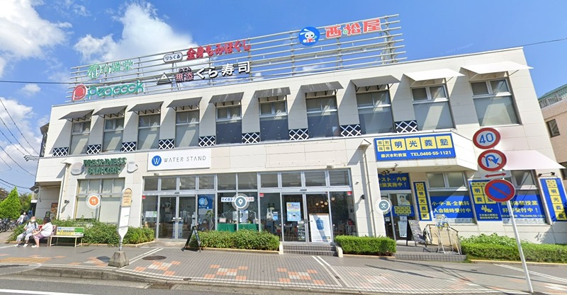 Rメゾン スーパー