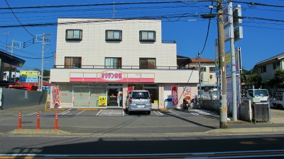 ビラ湘南海岸公園 その他